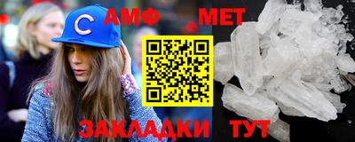 амфетамин Аргун