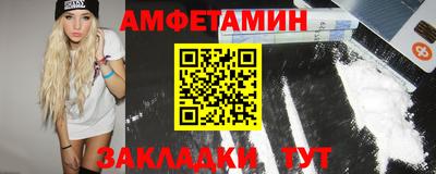амфетамин Малоярославец