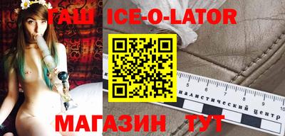 альфа пвп Апрелевка