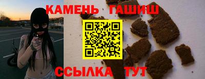 амфетамин Аргун