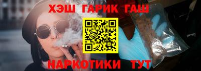 альфа пвп Апрелевка