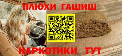 альфа пвп Апрелевка