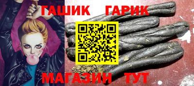гашиш Можга