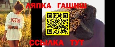 альфа пвп Апрелевка