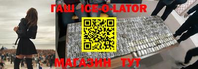 спайс Апшеронск