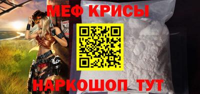 спайс Апшеронск