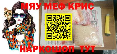 прущая мука Малгобек