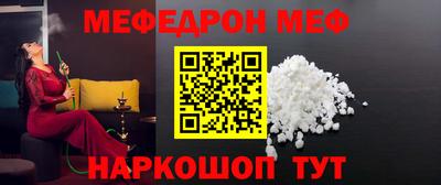 спайс Апшеронск