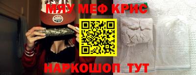 прущая мука Малгобек