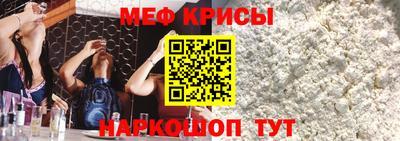 прущая мука Малгобек