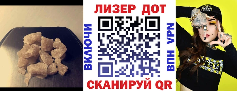 ЛСД экстази кислота  Сосновый Бор 