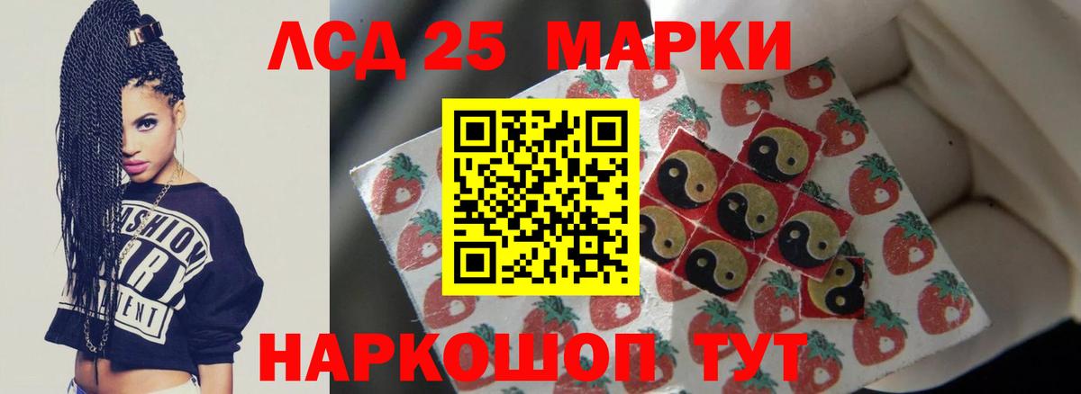 Амфетамин Сосновый Бор