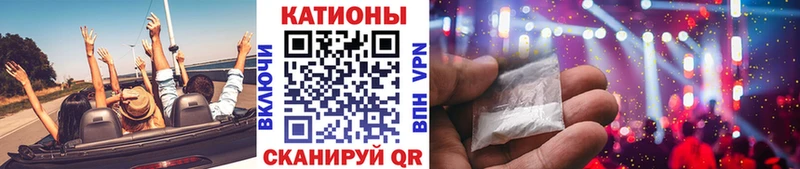 МЕФ mephedrone  Сосновый Бор 