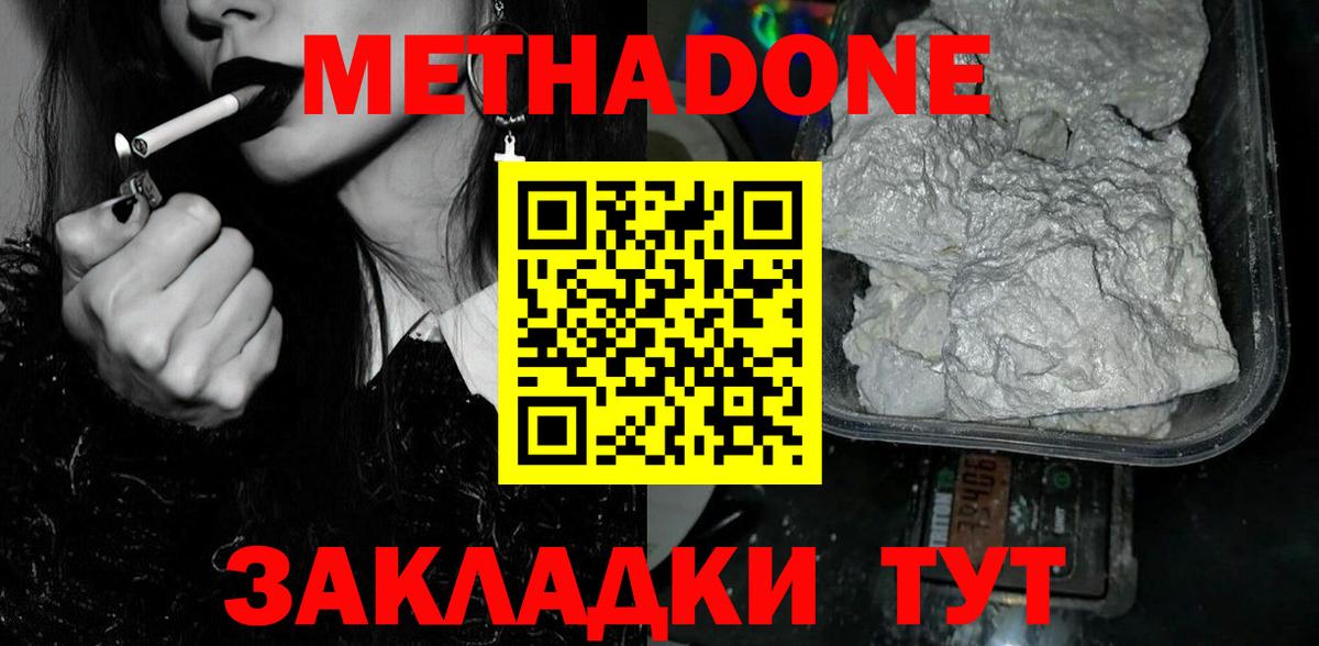 Кокаин  Меф   ГАШ  A-PVP СОЛЬ   Сосновый Бор  ГЕРОИН  МАРИХУАНА  Сколько стоит  Вход с VPN 
