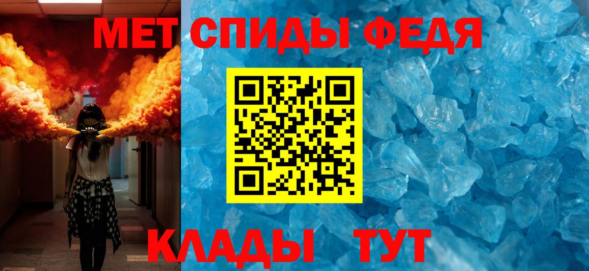 Первитин витя  Сосновый Бор 