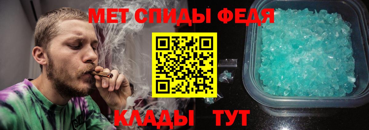 Сосновый Бор  МЕТАМФЕТАМИН Декстрометамфетамин 99.9%  Вход с VPN  МЕТАМФЕТАМИН Декстрометамфетамин 99.9% 