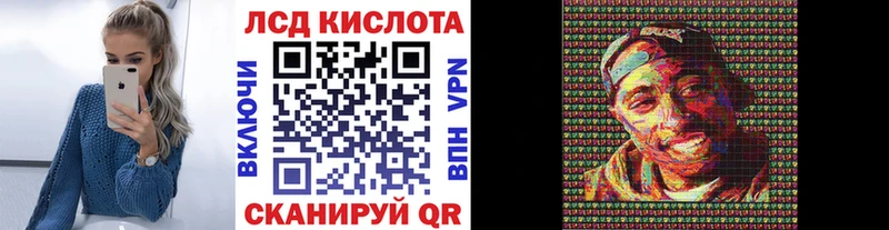 мега зеркало  Сосновый Бор  Марки N-bome 1500мкг 