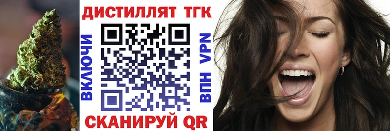 omg зеркало  Сосновый Бор  ТГК THC oil 