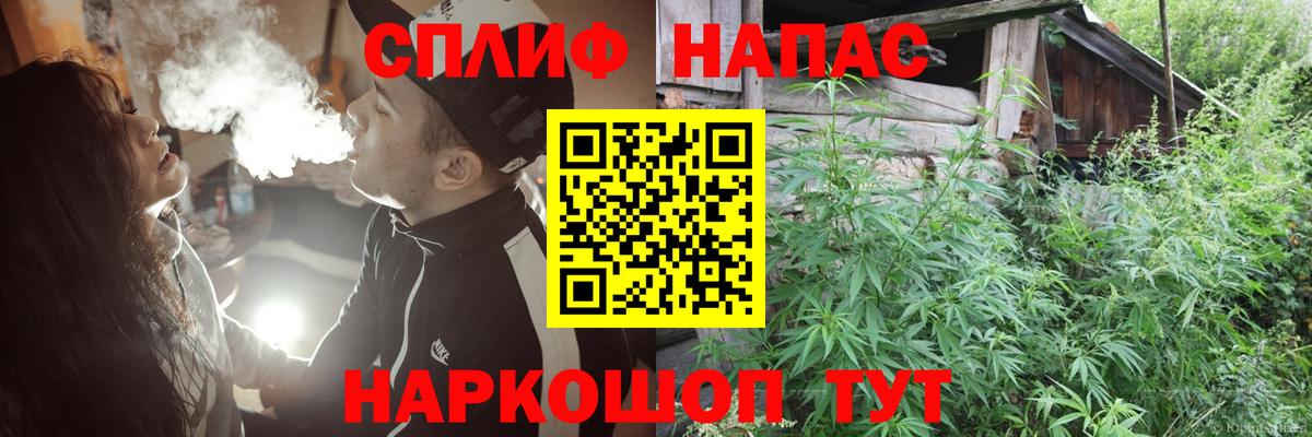 МАРИХУАНА AK-47  Вход с VPN  Сосновый Бор  Бошки Шишки план  Бошки марихуана сатива 