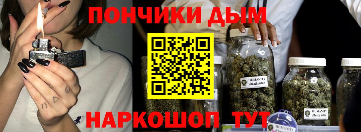 Бошки Шишки THC 21%  Канабис MAZAR  Шишки марихуана сатива  Сосновый Бор 